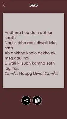 Play Greetings of Diwali 2017
