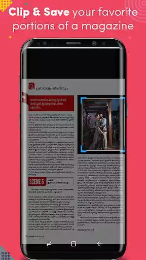 Play Grihalakshmi