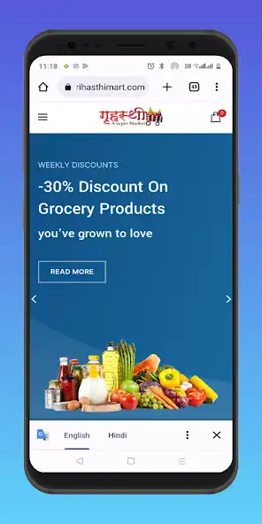 Play grihasthimart  and enjoy grihasthimart with UptoPlay