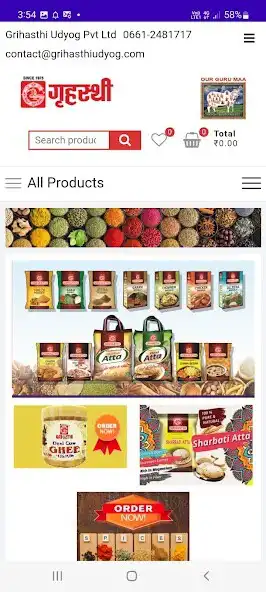 Play Grihasthi  and enjoy Grihasthi with UptoPlay