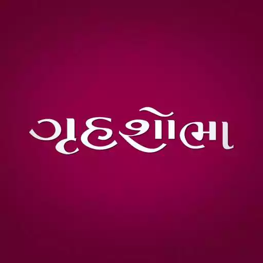 Free play online Grihshobha Gujarati APK