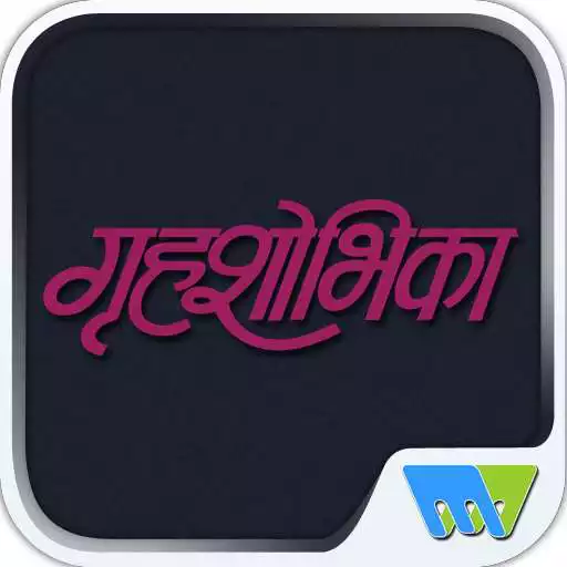 Free play online Grihshobha Marathi APK