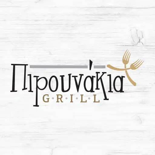 Play Πιρουνάκια Grill APK