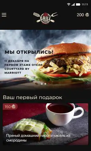 Play Grillyard as an online game Grillyard with UptoPlay