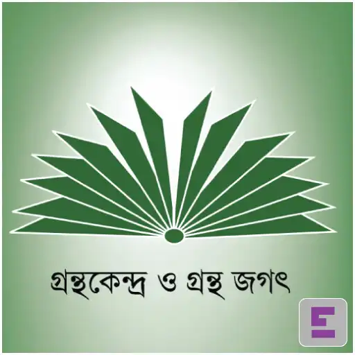 Play Grontho Kendro APK