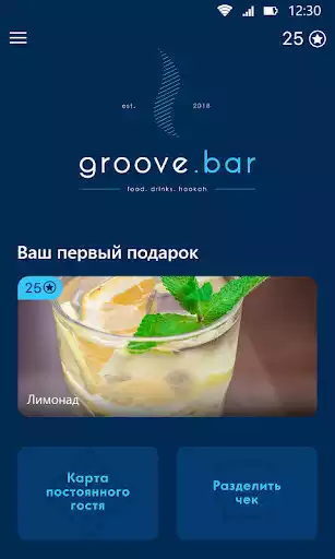 Play Groove as an online game Groove with UptoPlay