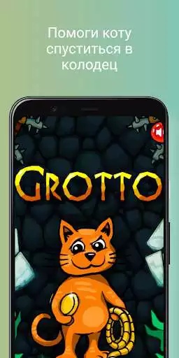 Play Grotto  and enjoy Grotto with UptoPlay