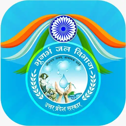 Play Ground Water Information, U.P APK Play Ground Water Information, U.P APK