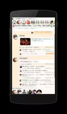 Play Group Connection