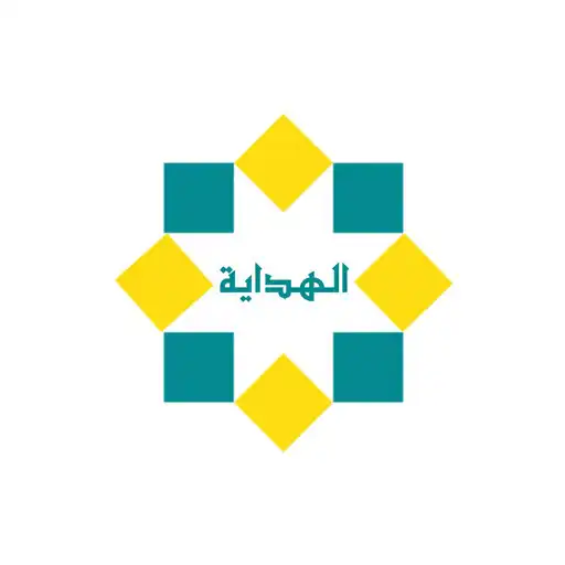 Play Groupe Scolaire AL HIDAYA APK