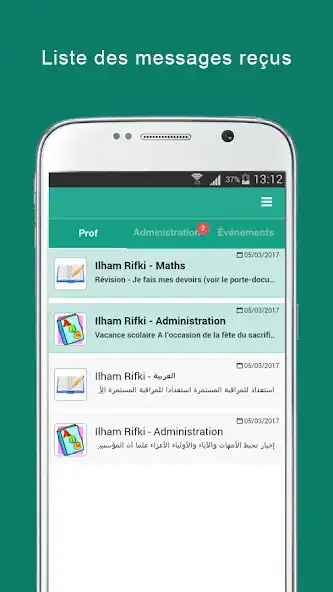 Play Groupe Scolaire El Bouhmadi  and enjoy Groupe Scolaire El Bouhmadi with UptoPlay
