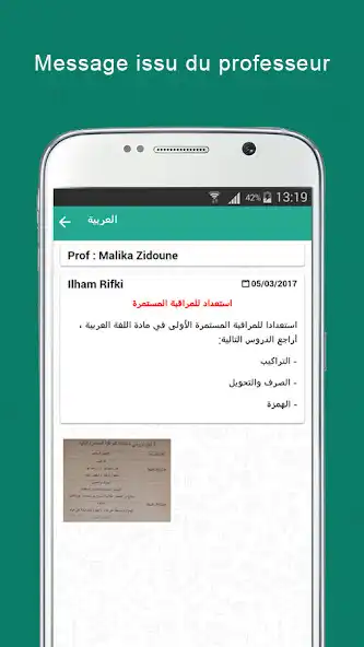 Play Groupe Scolaire El Bouhmadi as an online game Groupe Scolaire El Bouhmadi with UptoPlay
