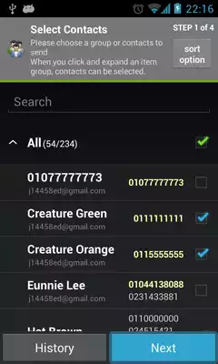 Play Group SMS