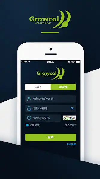 Play Growcol All-in-One as an online game Growcol All-in-One with UptoPlay