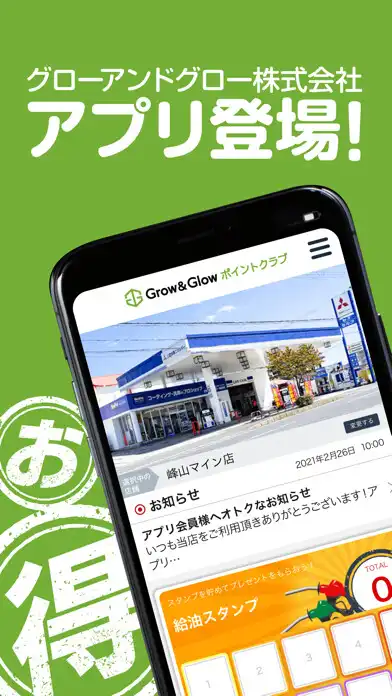 Play Grow  Glow  and enjoy Grow  Glow with UptoPlay