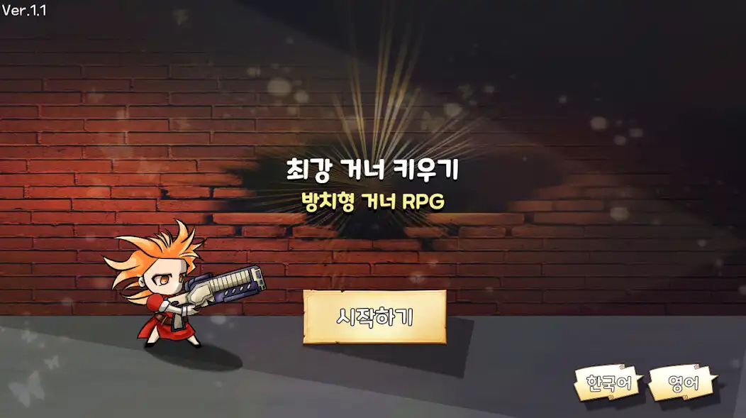 Play grow Idle super gunner and enjoy grow Idle super gunner with UptoPlay Play grow Idle super gunner and enjoy grow Idle super gunner with UptoPlay