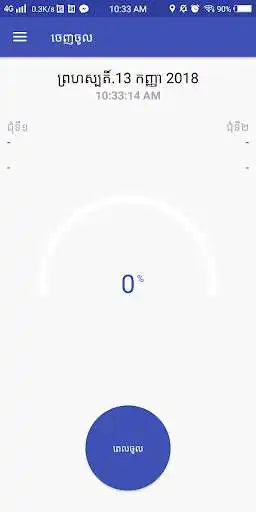 Play Grown HR Power as an online game Grown HR Power with UptoPlay