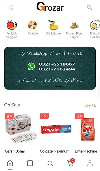 Play Grozar.pk - Online Grocery Store in Gujranwala as an online game Grozar.pk - Online Grocery Store in Gujranwala with UptoPlay