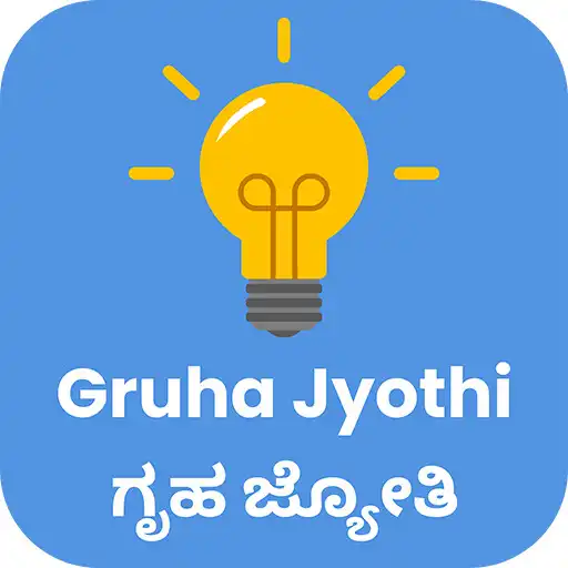 Play gruha jyothi app APK
