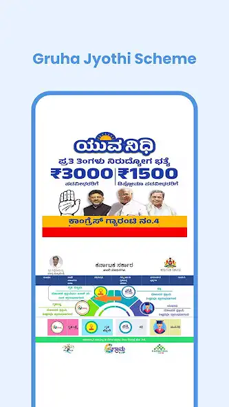 Play gruha jyothi app and enjoy gruha jyothi app with UptoPlay Play gruha jyothi app and enjoy gruha jyothi app with UptoPlay