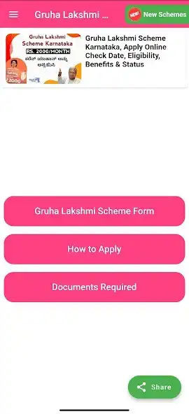 Play Gruha Lakshmi Scheme Info as an online game Gruha Lakshmi Scheme Info with UptoPlay