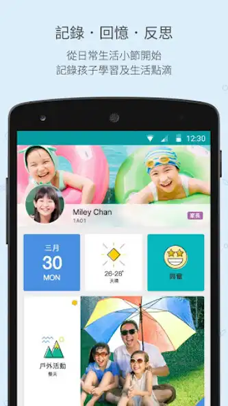 Play GRWTH AI  and enjoy GRWTH AI with UptoPlay