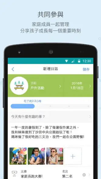 Play GRWTH AI as an online game GRWTH AI with UptoPlay