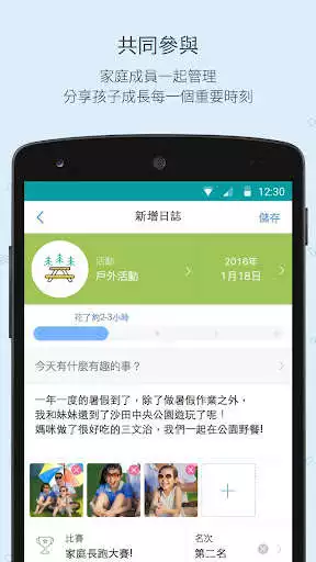 Play GRWTH as an online game GRWTH with UptoPlay