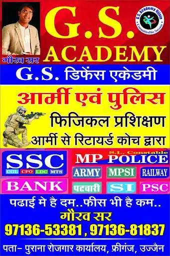 Play G.S. Academy Ujjain as an online game G.S. Academy Ujjain with UptoPlay