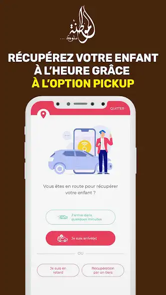 Play GS AL MOUATANA as an online game GS AL MOUATANA with UptoPlay