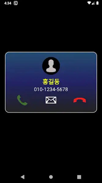 Play GS CallConfirm(10.0 up) as an online game GS CallConfirm(10.0 up) with UptoPlay