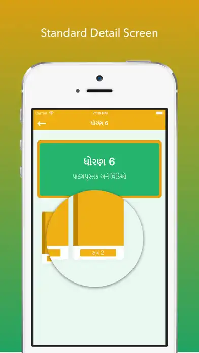 Play GSEB Shiksha as an online game online GSEB Shiksha with UptoPlay Play GSEB Shiksha as an online game GSEB Shiksha with UptoPlay