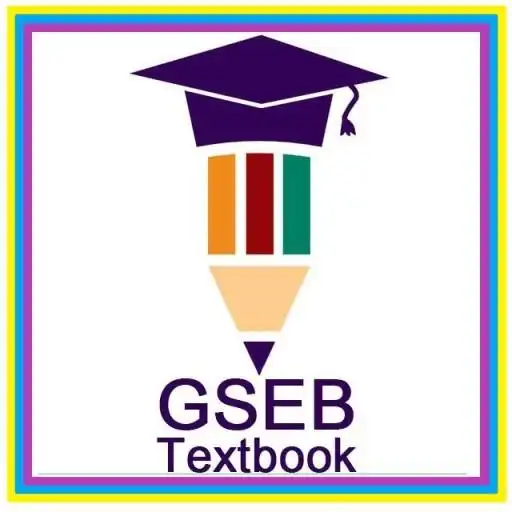 Free play online GSEB TextBooks APK