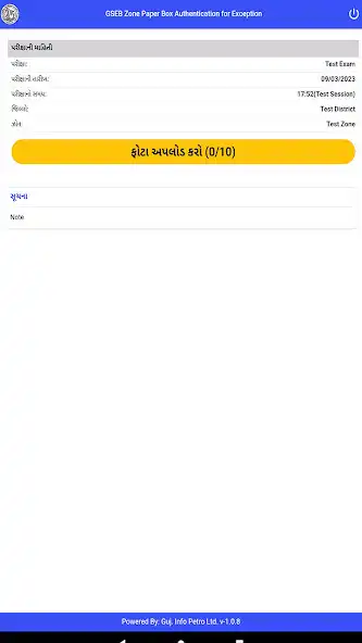 Play GSEB Zone for Exception as an online game GSEB Zone for Exception with UptoPlay