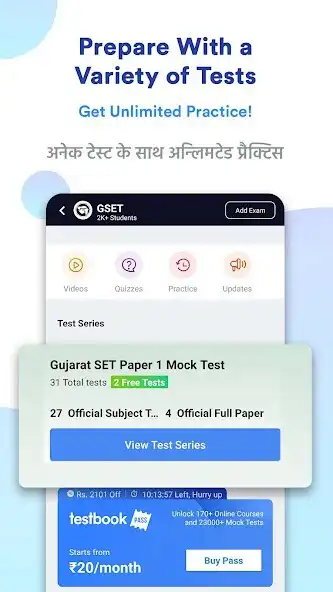 Play GSET Prep App: Mock Tests, PYP as an online game GSET Prep App: Mock Tests, PYP with UptoPlay