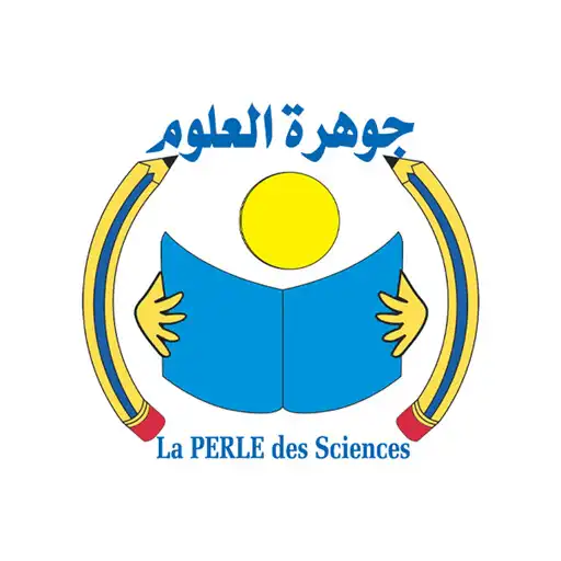 Play GS Jaouharat Al Oloum FES APK