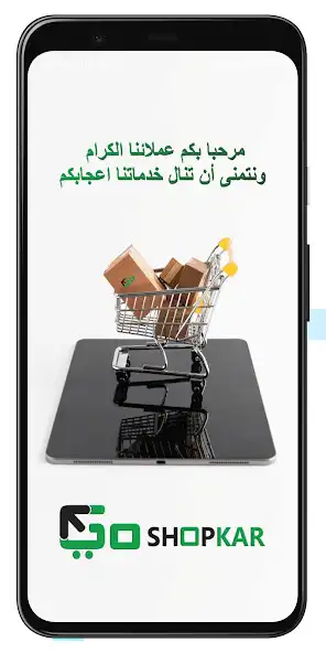 Play GSK - Merchant  and enjoy GSK - Merchant with UptoPlay