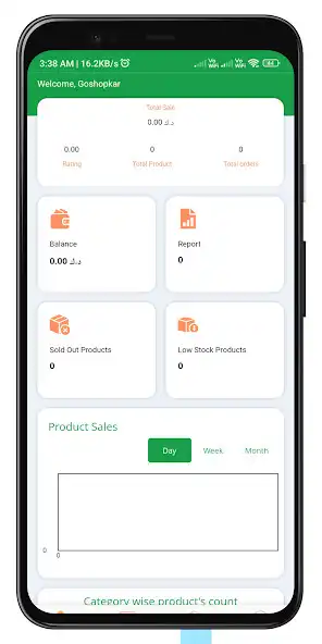 Play GSK - Merchant as an online game GSK - Merchant with UptoPlay