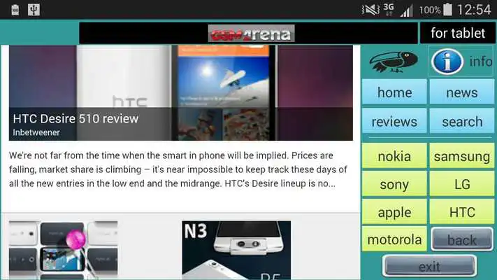 Play gsmARENA tablet