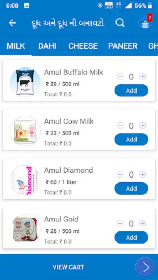 Play G-sMart Daily as an online game G-sMart Daily with UptoPlay