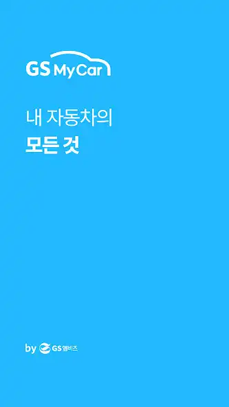 Play GSMyCar  and enjoy GSMyCar with UptoPlay