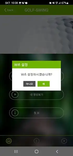 Play GSPT Golf Swing as an online game GSPT Golf Swing with UptoPlay