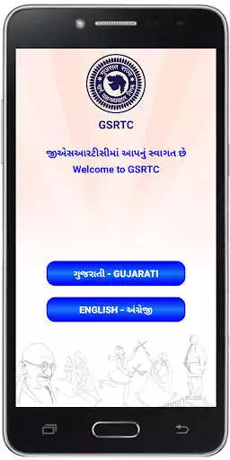 Play GSRTC Play GSRTC