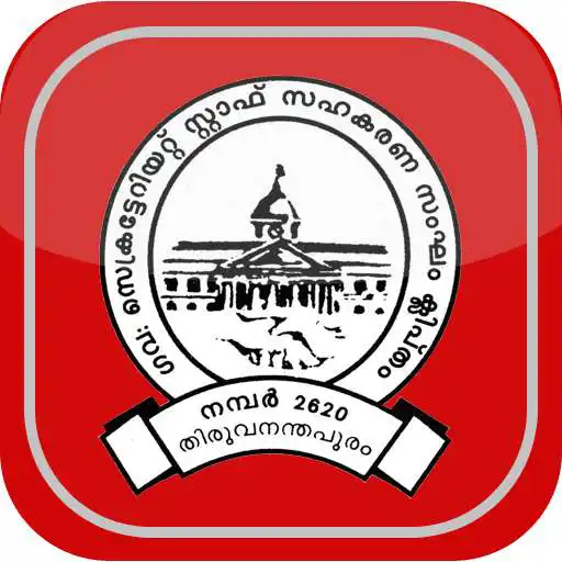 Play GSSCS MeritAward APK