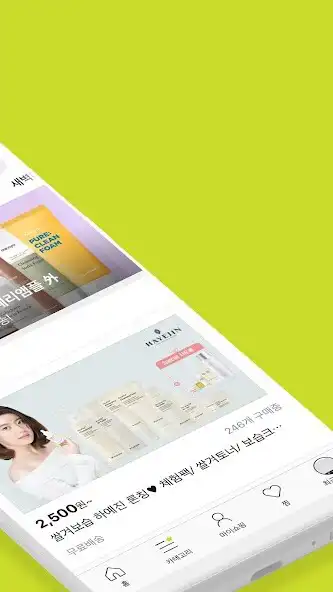 Play GS SHOP as an online game GS SHOP with UptoPlay