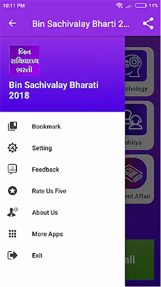 Play GSSSB Sachivalay clark 2020 as an online game GSSSB Sachivalay clark 2020 with UptoPlay