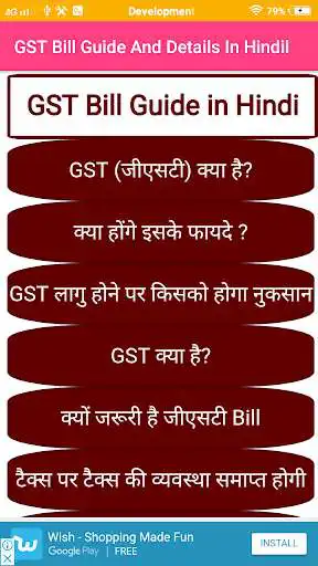 Play GST Bill Guide And Details as an online game GST Bill Guide And Details with UptoPlay