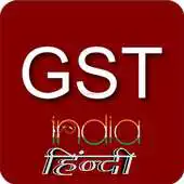 Free play online GST Help  Hindi APK