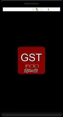 Play GST Help  Hindi