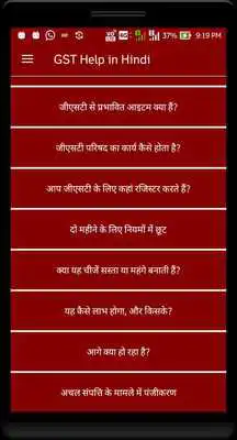 Play GST Help  Hindi